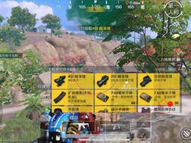 和平精英挂开挂神器软件 - 热门辅助组合版本合集